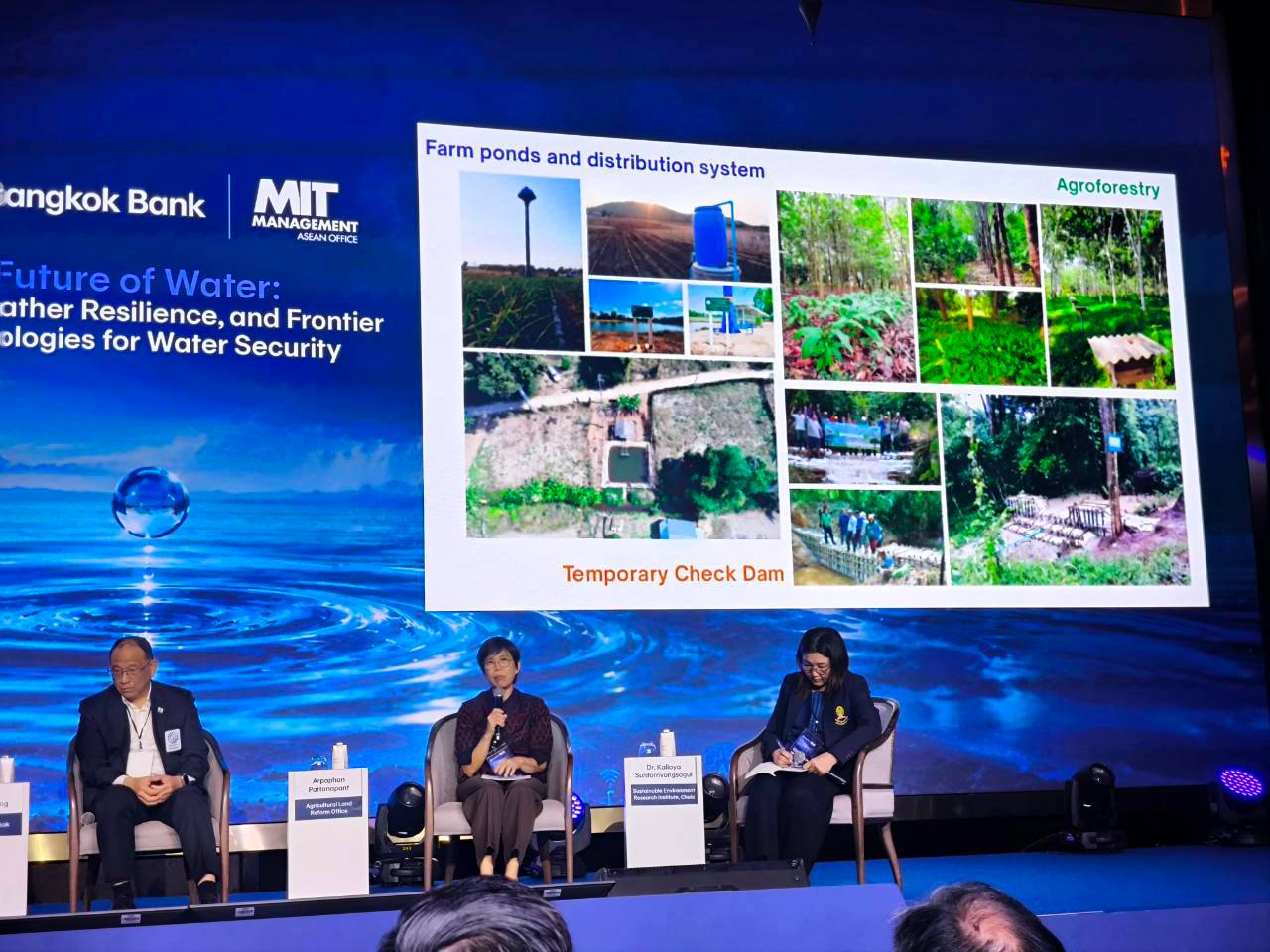 title - ส.ป.ก. ร่วมเสวนาในงาน  The Future of Water: AI, Weather Resilience, and Frontier Technologies for Water Security